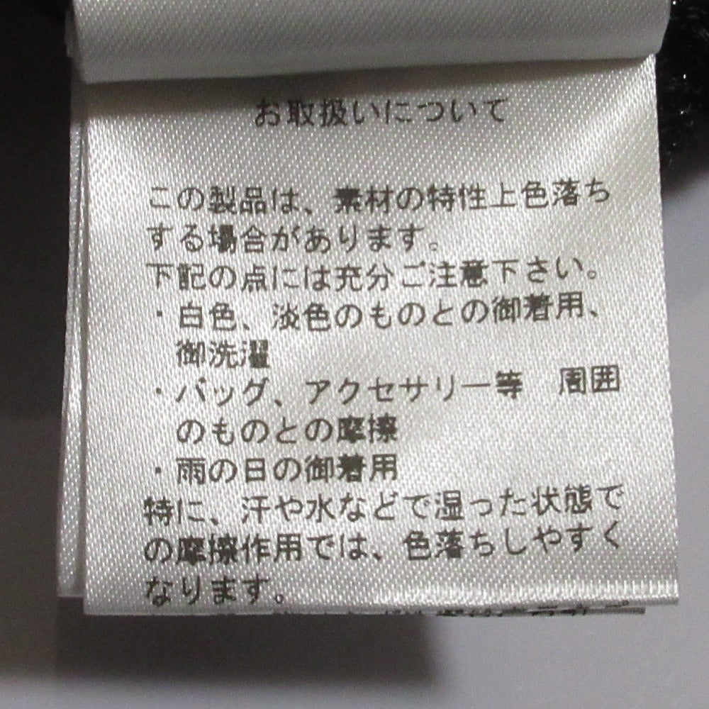 GRACE CONTINENTAL ツイード ニット スカート