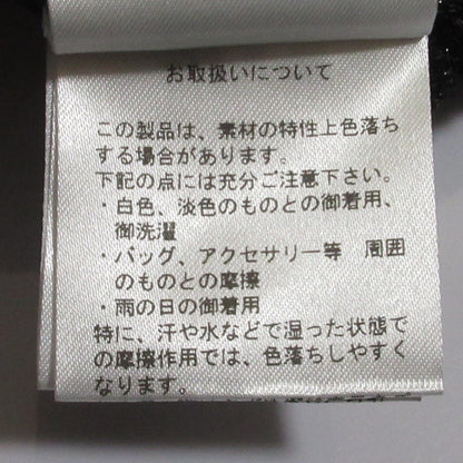 GRACE CONTINENTAL ツイード ニット スカート