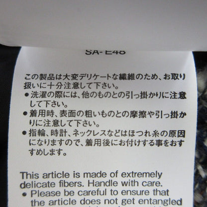 Sacai ツイード アシンメトリー スカート