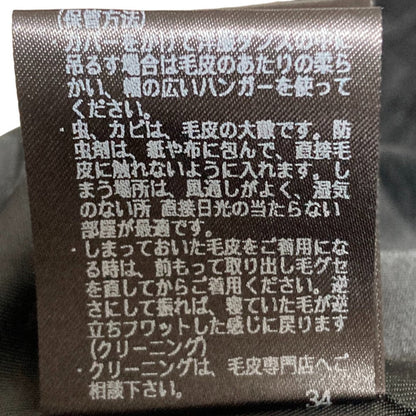 Ninamew ノー カラー コート