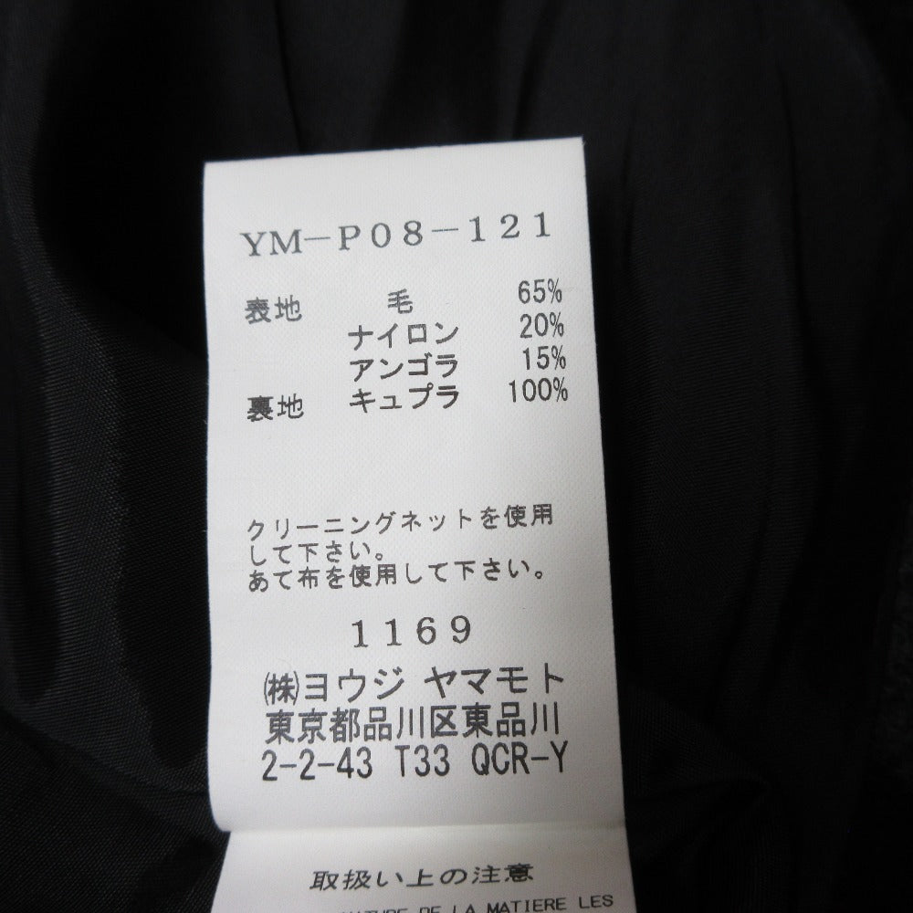 Y's サルエルウールガウチョパンツ