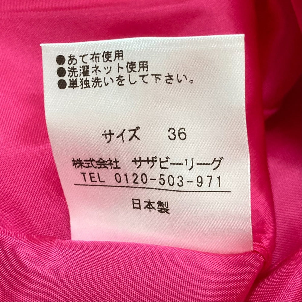ESTNATION ライト ツイード スカート