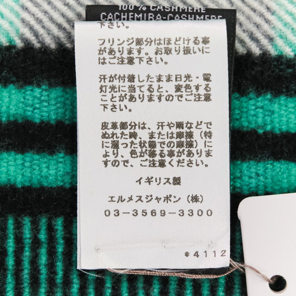 エルメス カシミヤ大判ストールショール