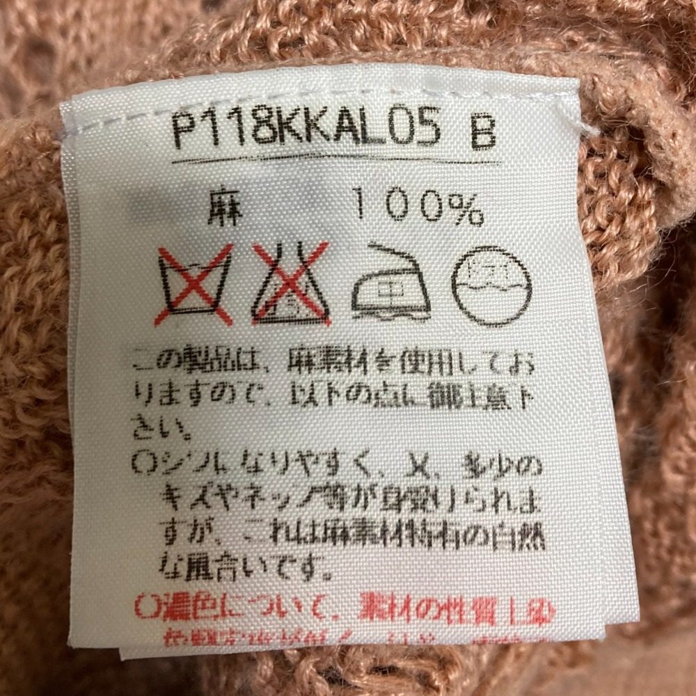 PINK HOUSE COLLECTION フラワーコサージュ カーディガン