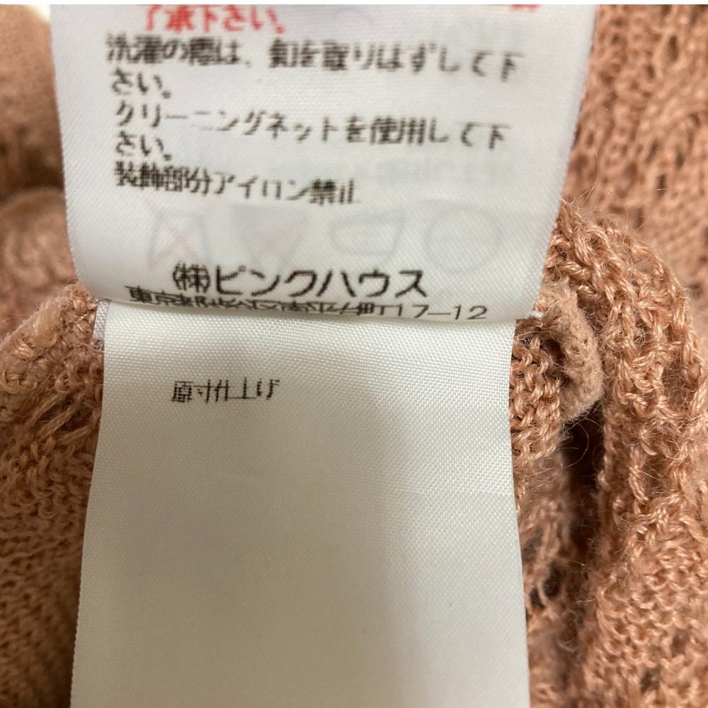 PINK HOUSE COLLECTION フラワーコサージュ カーディガン