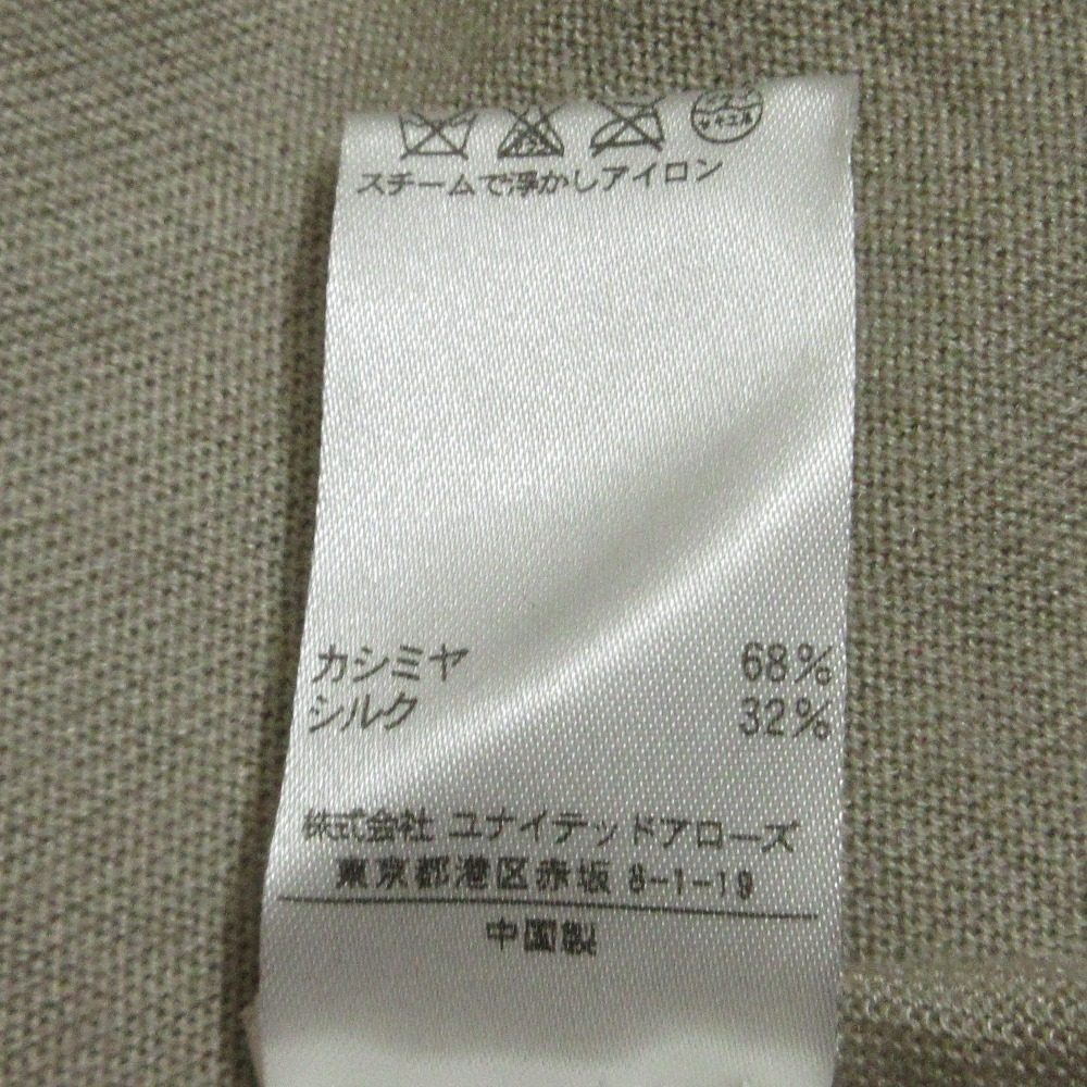 Drawer カシミヤ シルク ブレンド ニット トップ