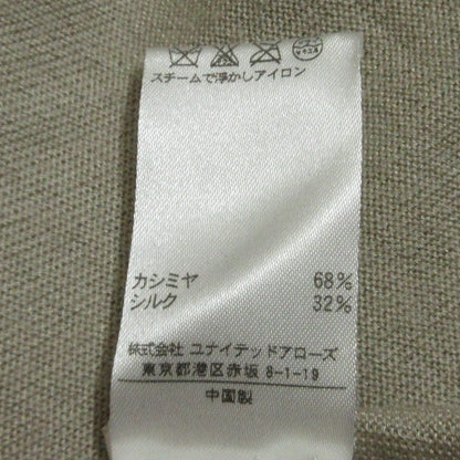 Drawer カシミヤ シルク ブレンド ニット トップ