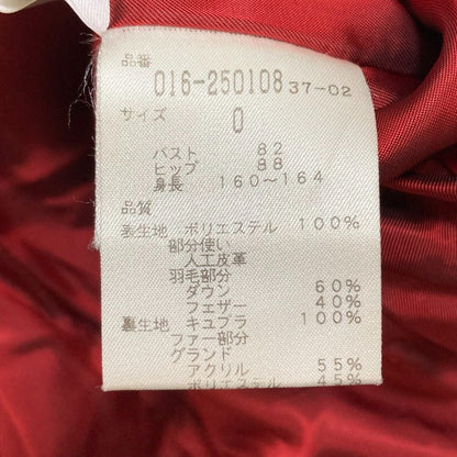 ヴィヴィアン タム ダウン ジャケット