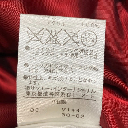 ヴィヴィアン タム ダウン ジャケット