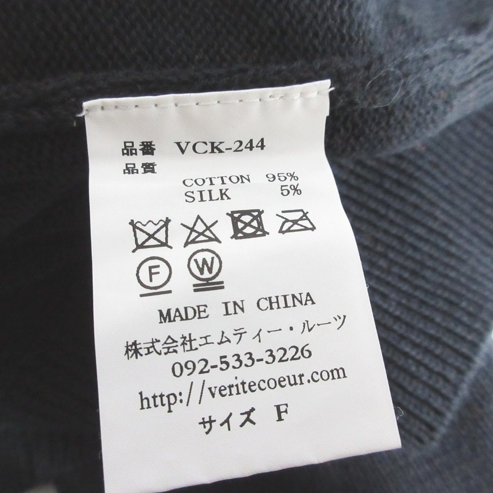 Veritecoeur VCK-244 コットン シルク ニット チュニック
