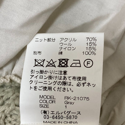REKISAMI ニット ドッキング シャツ プルオーバー
