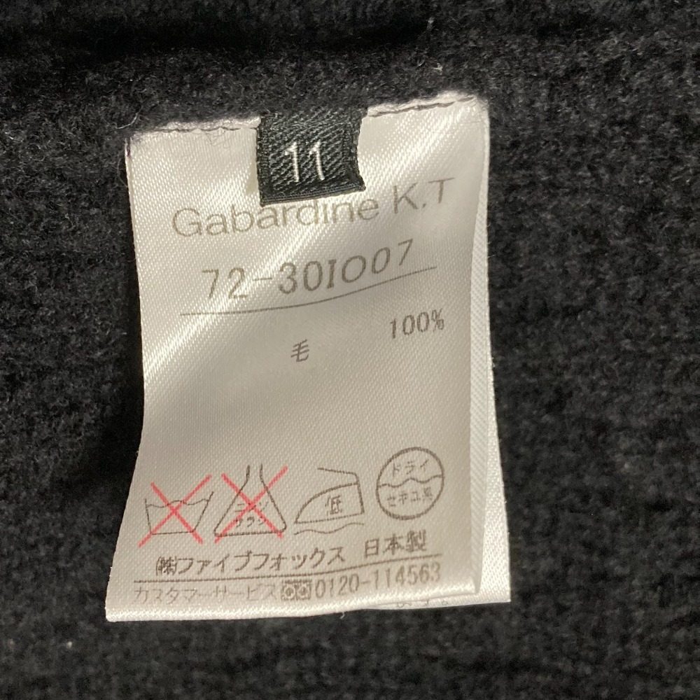 Gabardine K.T ロング ニット カーディガン
