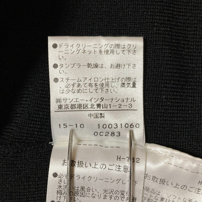 ADORE ウールニットセーター