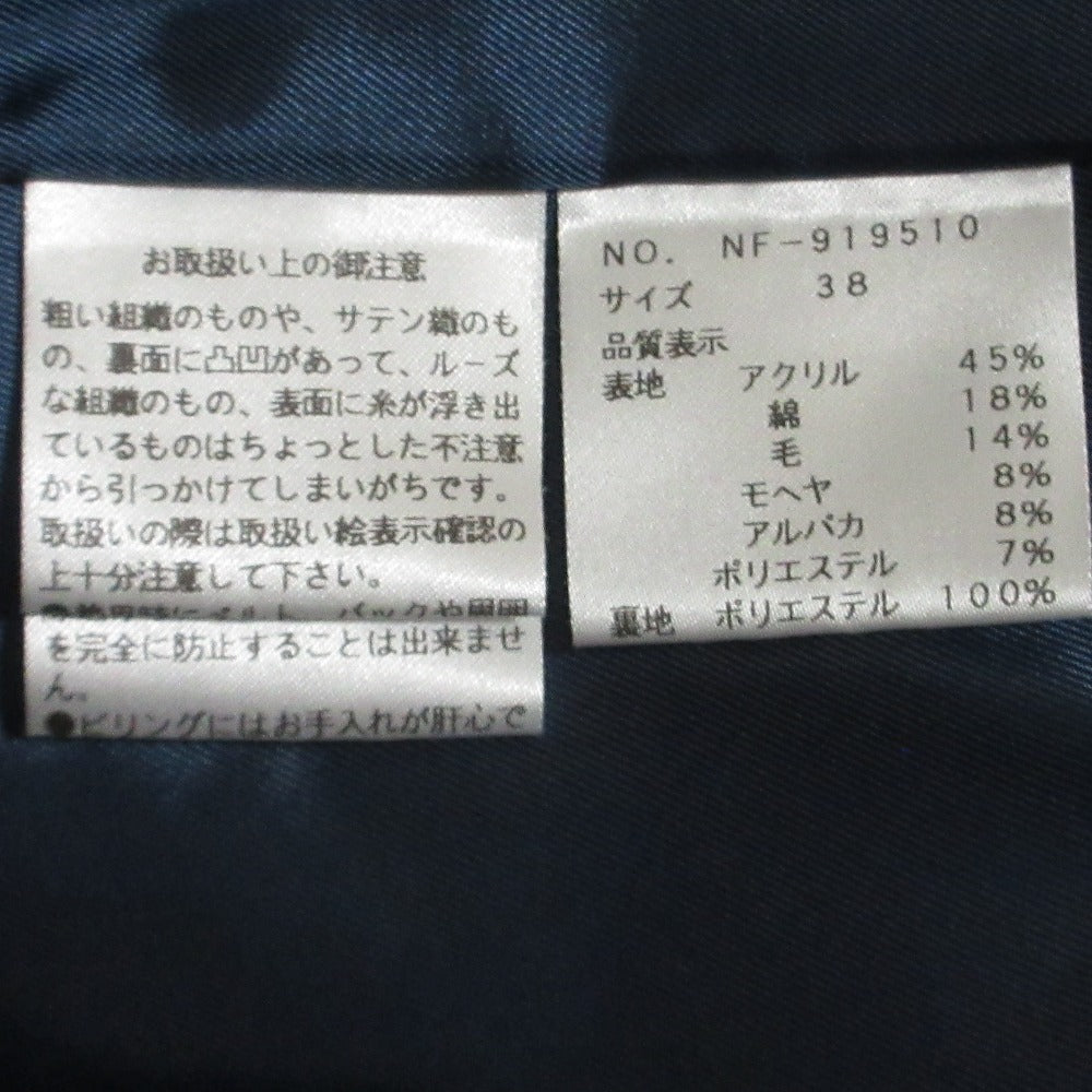 M'S GRACY プードル ニット ジャケット