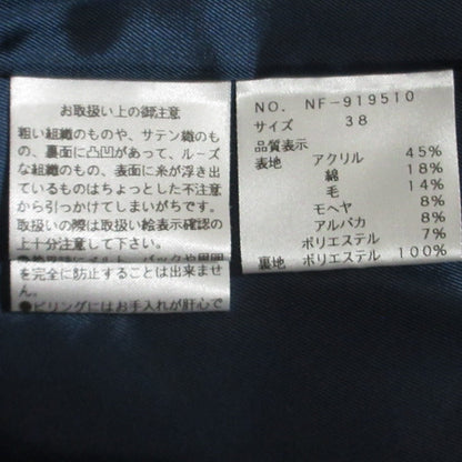 M'S GRACY プードル ニット ジャケット