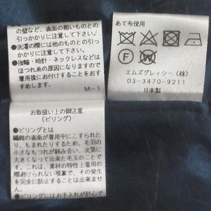 M'S GRACY プードル ニット ジャケット
