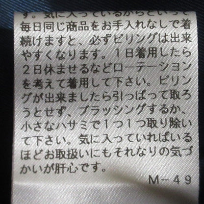 M'S GRACY プードル ニット ジャケット