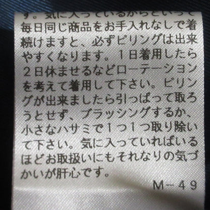 M'S GRACY プードル ニット ジャケット