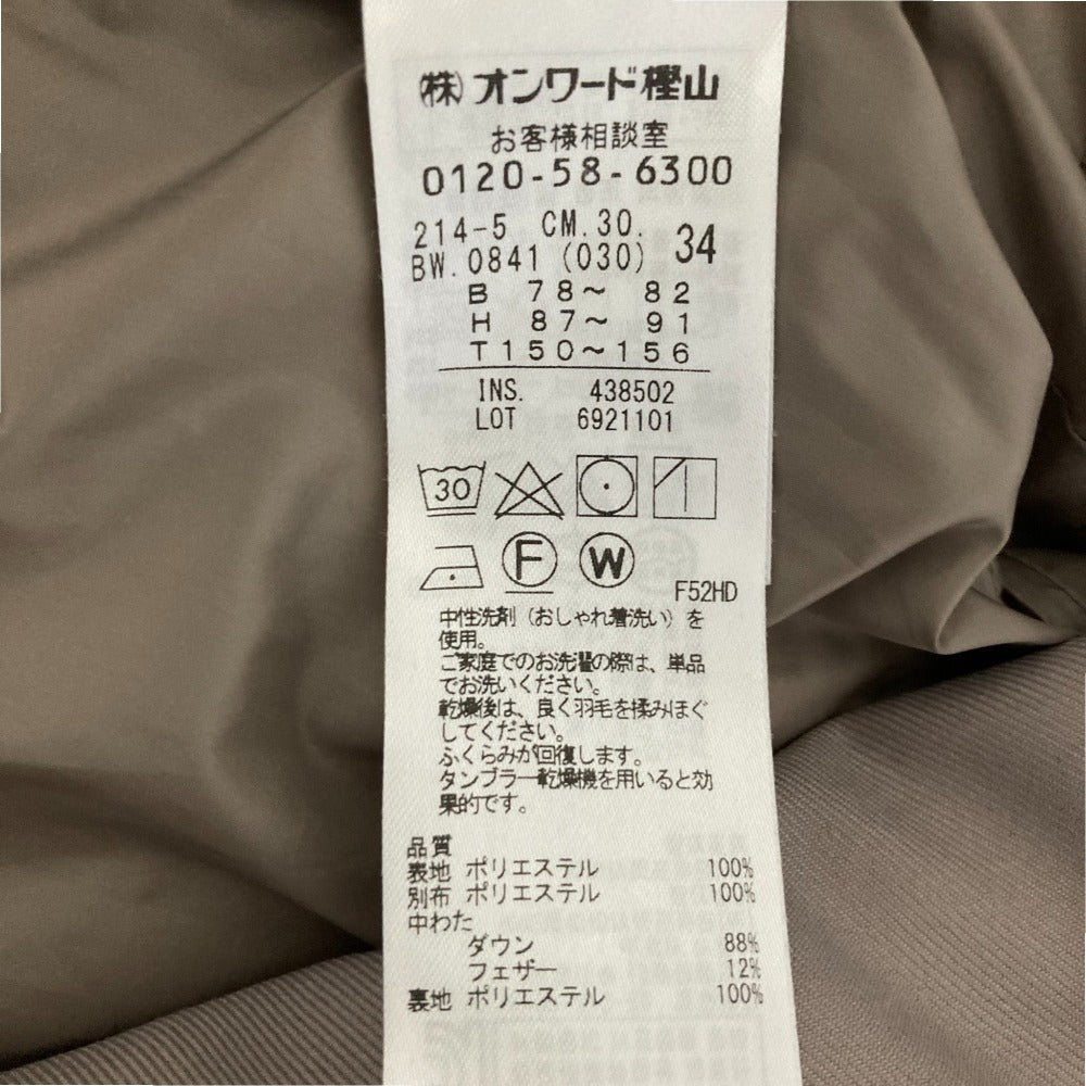 23区 ダウン ジャケット