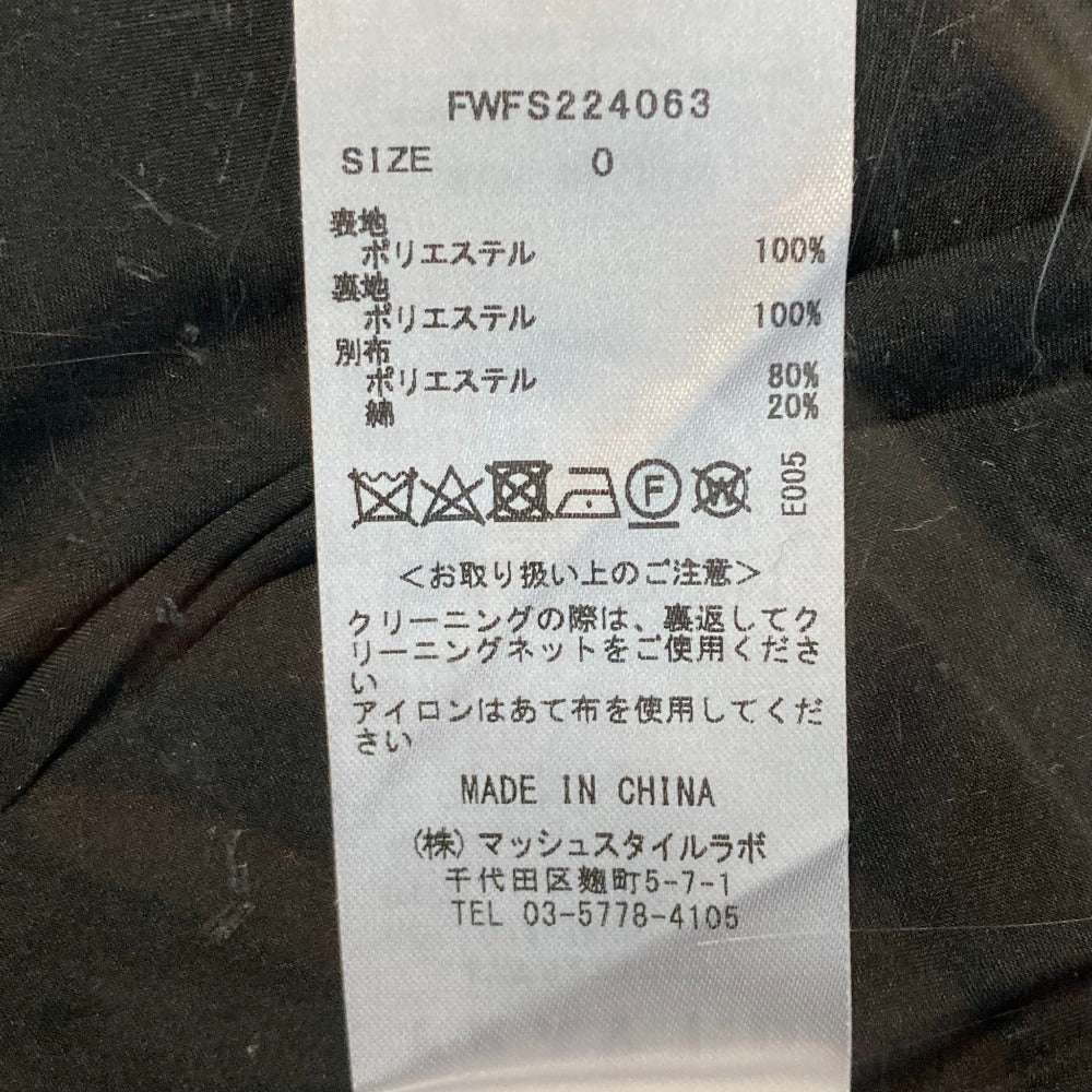 FRAY I.D ラメ ジャカード フレア スカート