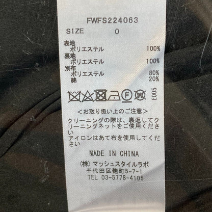 FRAY I.D ラメ ジャカード フレア スカート