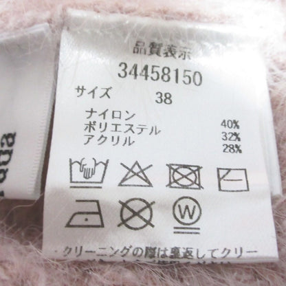 Mystrada Vネック ニット セーター