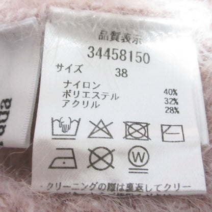 Mystrada Vネック ニット セーター