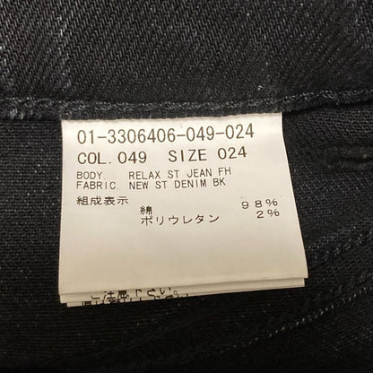セオリー ニュー ST デニム リラックス ジーンズ
