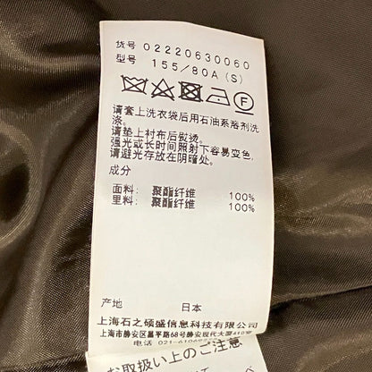アメリヴィンテージ CLASSIC MINIMAL WARM TAILORED ポリエステルジャケット