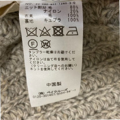 Plage レイヤード ニット ベスト