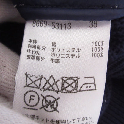トラサルディ ニットコンビパデッドベスト