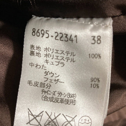 トラサルディ ダウンジャケット