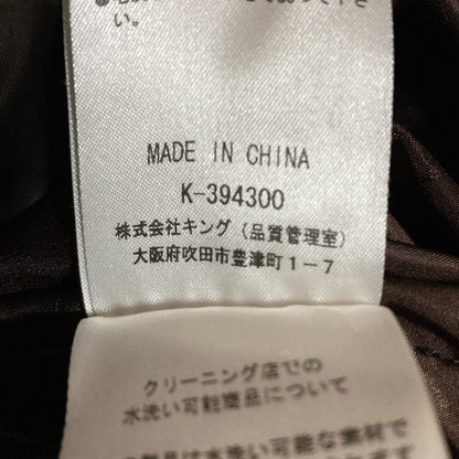 トラサルディ ダウンジャケット