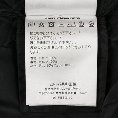 モンクレール MALBAN ダウンコート
