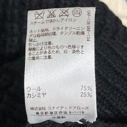 ドゥロワー ウールカシミヤVネックニットセーター