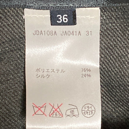 ジルサンダー ネイビー フラワージャカードスカート