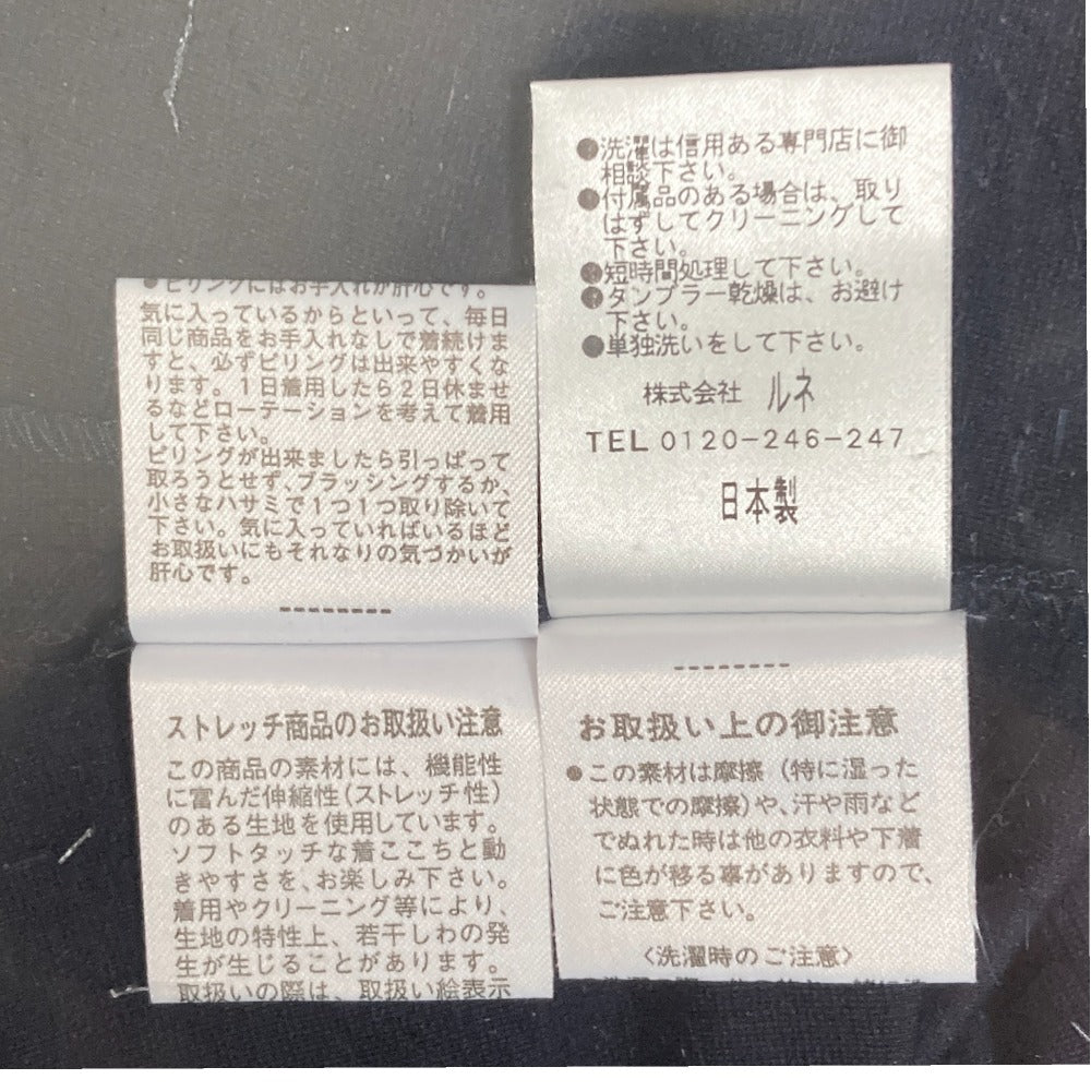 Rene ストレッチ ギャザー ノーカラー ジャケット 膝丈 スカート セットアップ