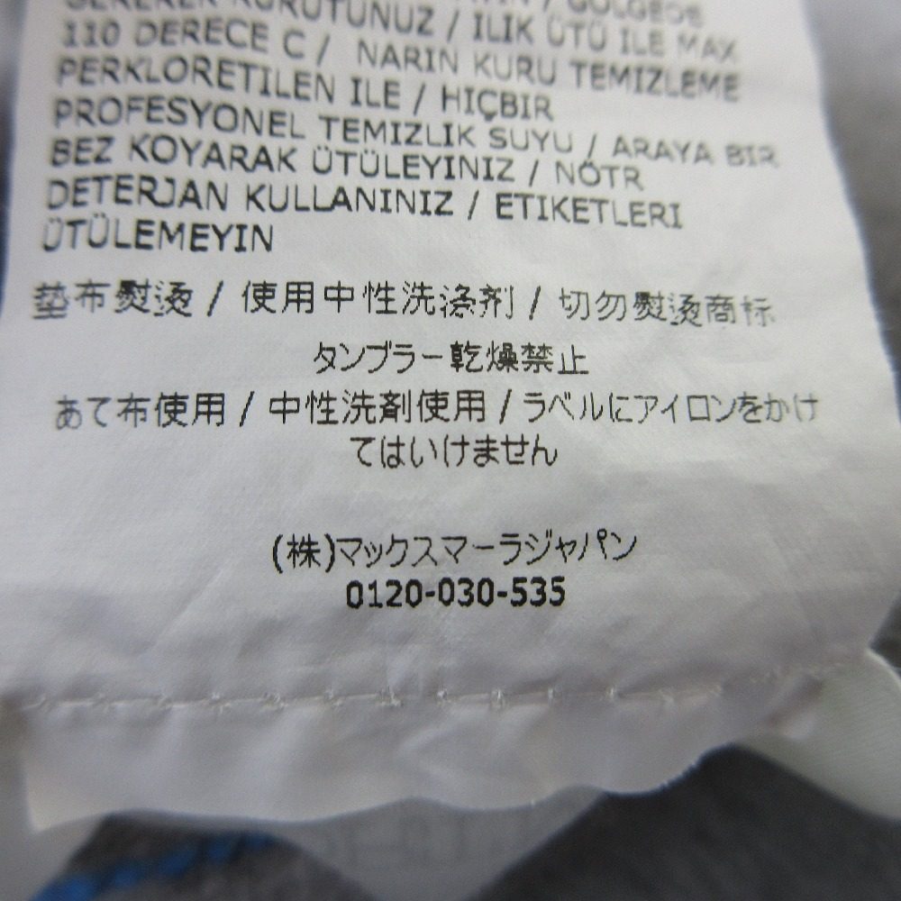 スポーツマックス マックスマーラ アンゴラ スカート
