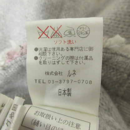 ルネ アンゴラニットノーカラージャケット