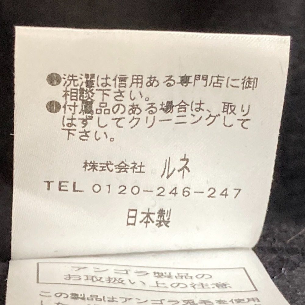 Rene アンゴラ ウール コート