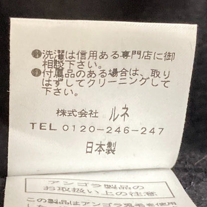 Rene アンゴラ ウール コート
