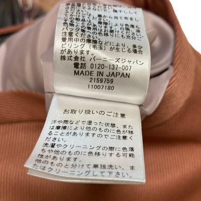 バーニーズ ニューヨーク マーメイド スカート