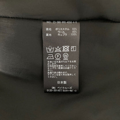 IENA マーメイド ミディ スカート