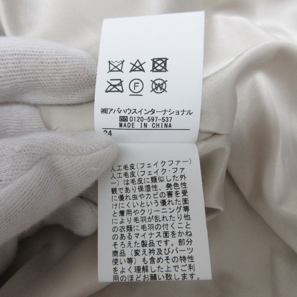 ルージュ ビフ エコ ファー ベスト