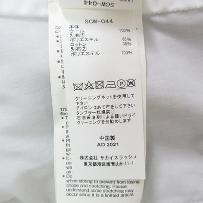サカイ タートルニットドッキングワンピース