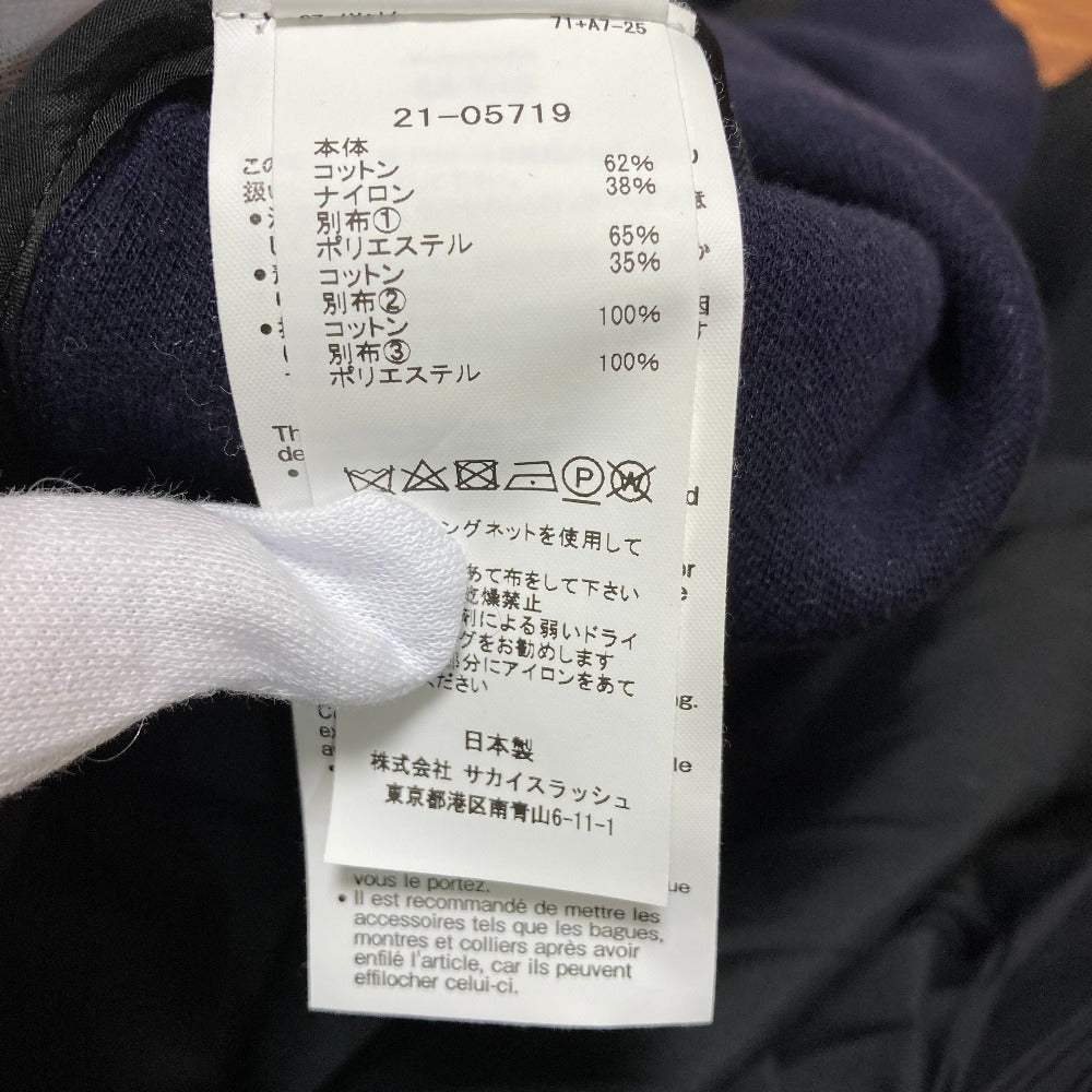 サカイ スウェットドッキング ロングワンピース