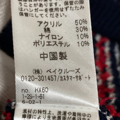 ジャーナルスタンダード レリューム TWEEDYニットジャケット