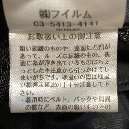 ダブル スタンダード クロージング ジャカード スカート