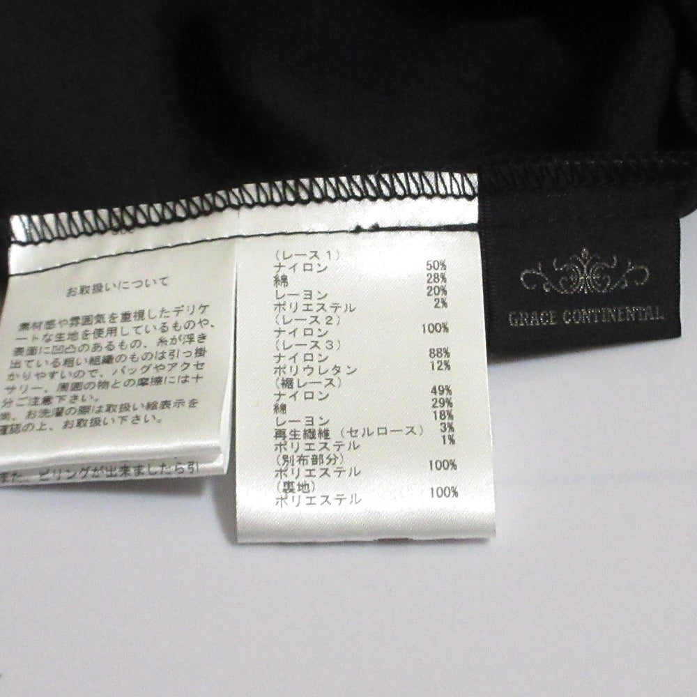 GRACE CONTINENTAL シフォン トリミング レース スカート