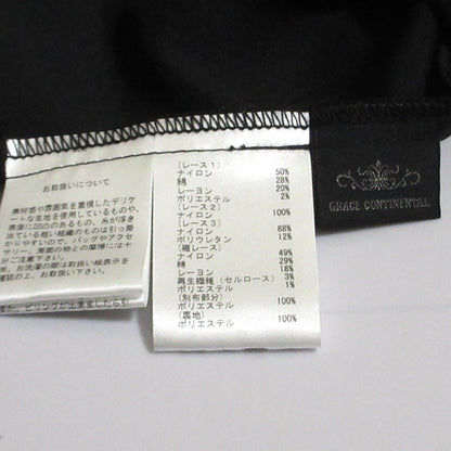GRACE CONTINENTAL シフォン トリミング レース スカート